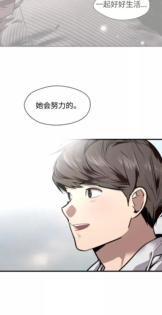 爱上姐姐的理由 [第95话] 离别（2） 第24页