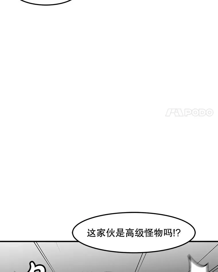 孤雄升级 145.拉米单达机场救援行动（3） 第24页