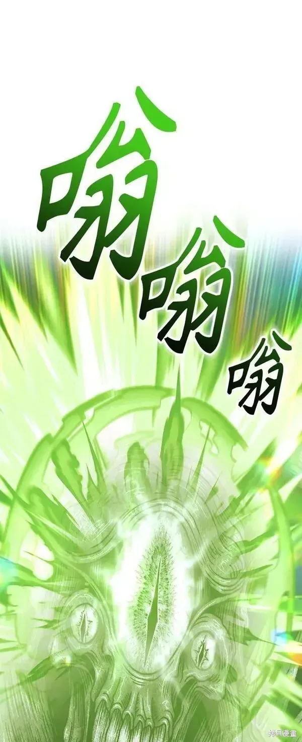 99强化木棍 第65话 第247页