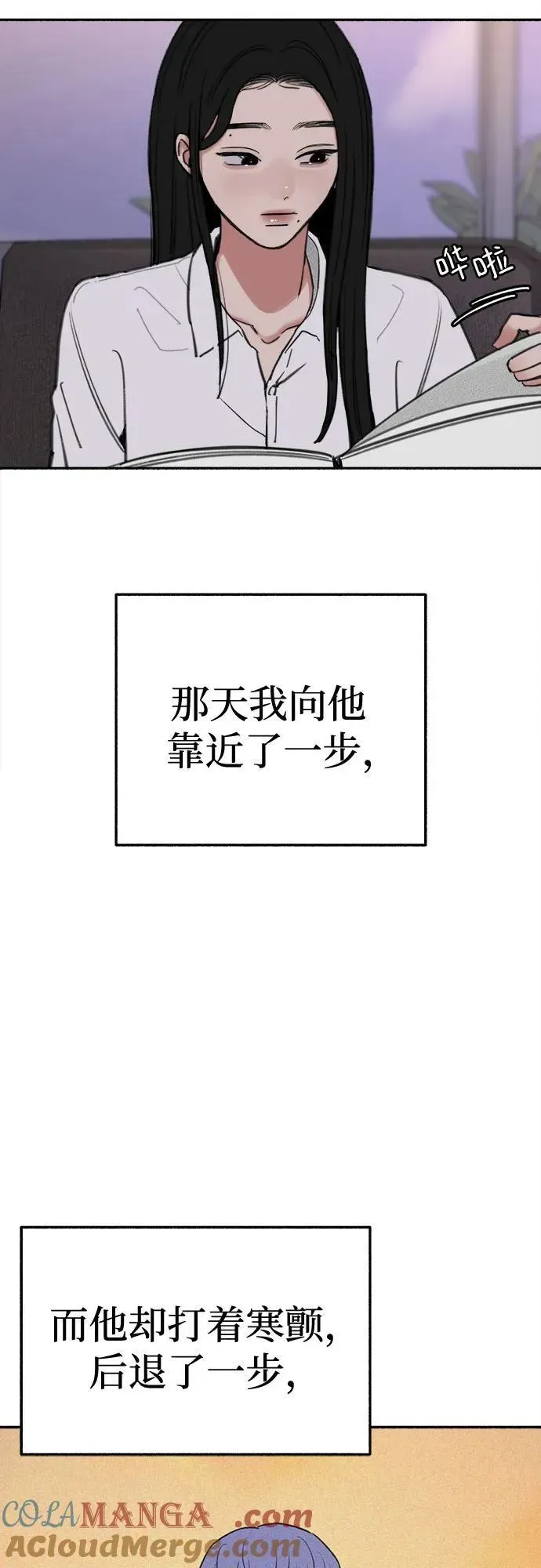 缪斯宥铭 [第70话] 演戏与现实 第27页