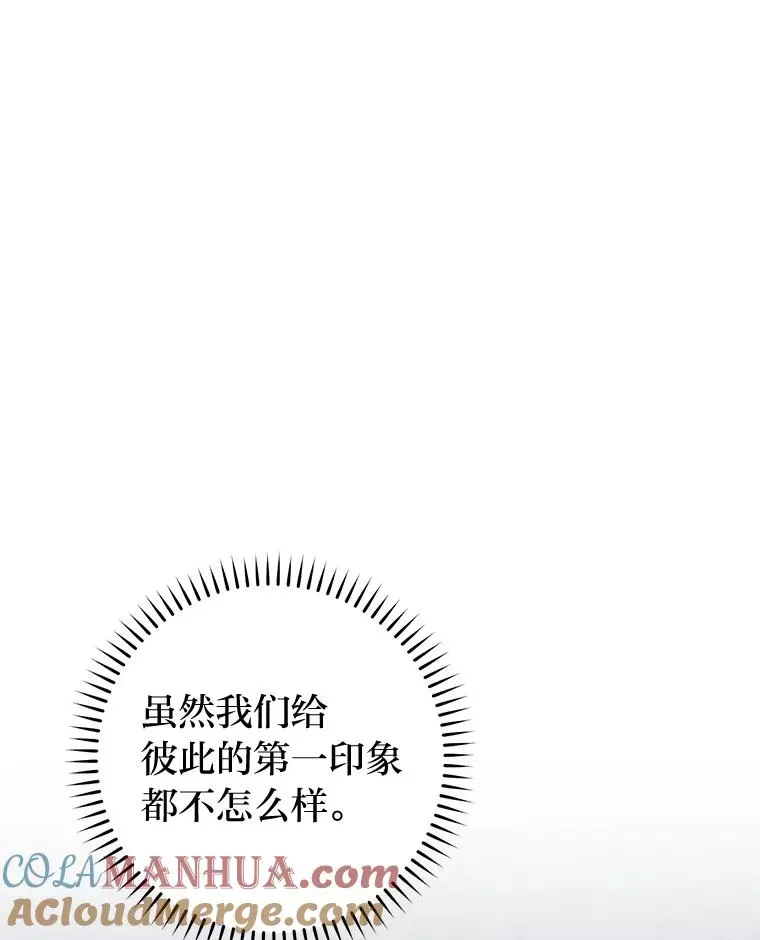 小嫔妃想要安安静静地生活 36.想自保？学武术 第29页