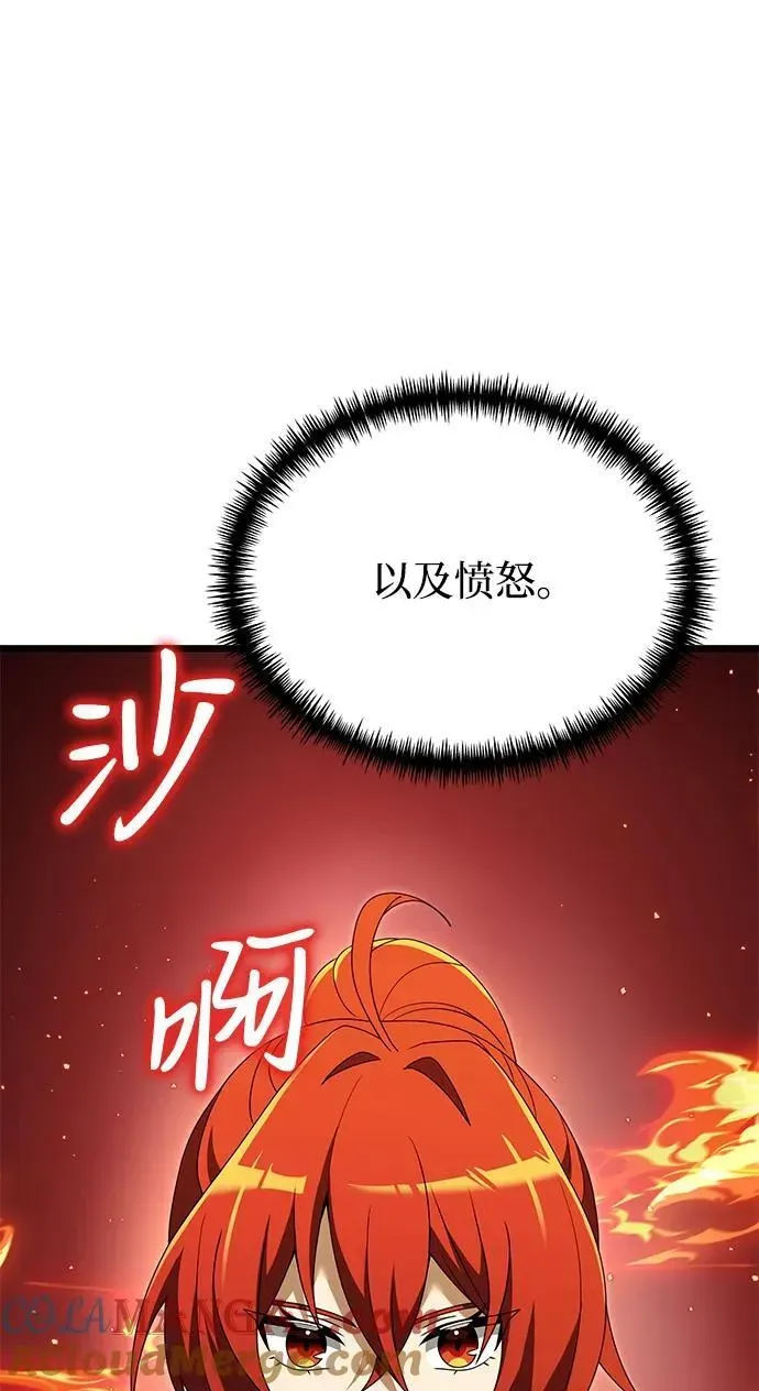 身患绝症的天才黑暗骑士 第51话 第25页