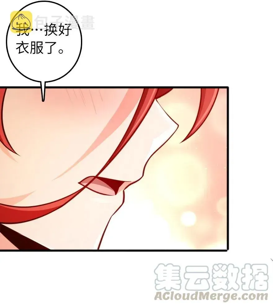 放开那个女巫 280 就此确立无冬城！ 第26页