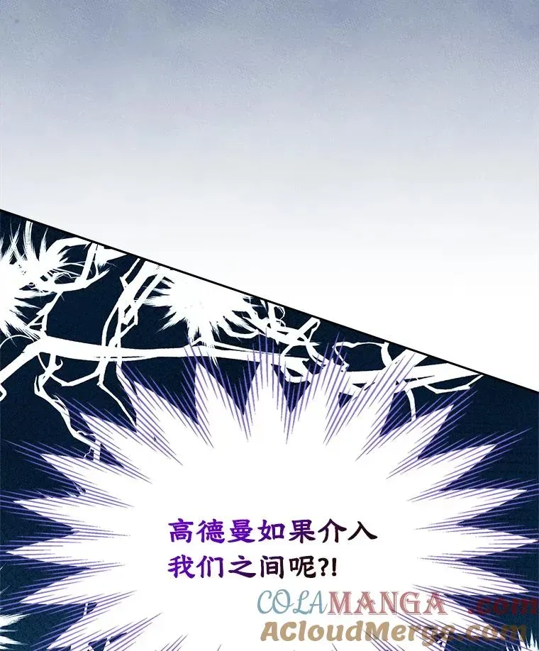 变成了男主的女性朋友 47.一起去北部 第27页