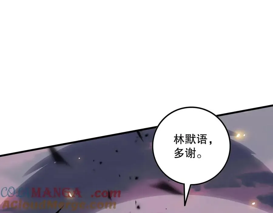 死灵法师！我即是天灾 第067话 拜师白神！ 第25页