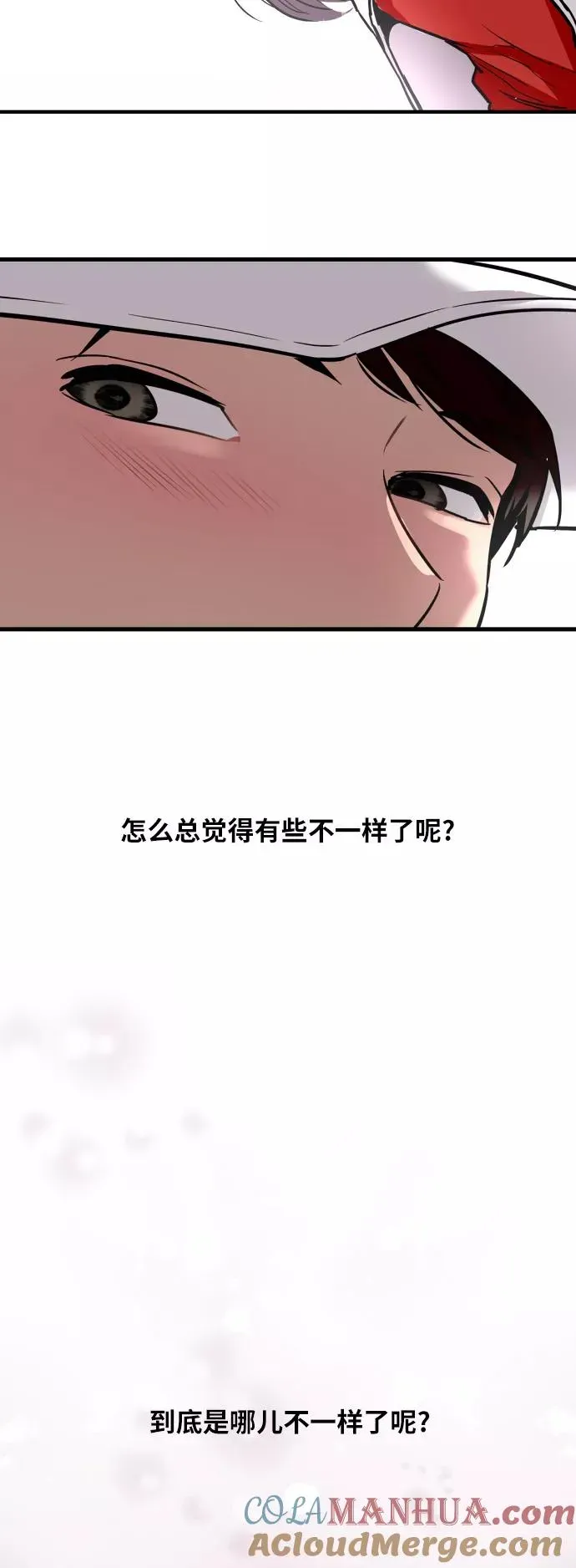 爱上姐姐的理由 [第38话] 斗娜的变化 第25页