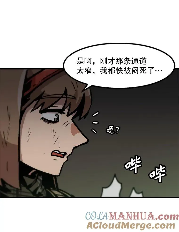 孤雄升级 106.无路可退 第27页