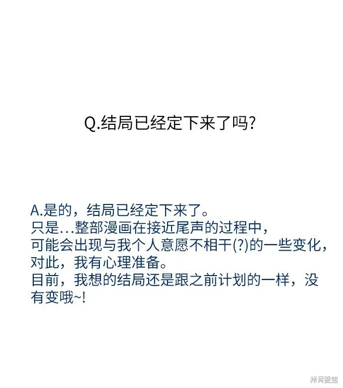 金字塔游戏 Q&A 第25页