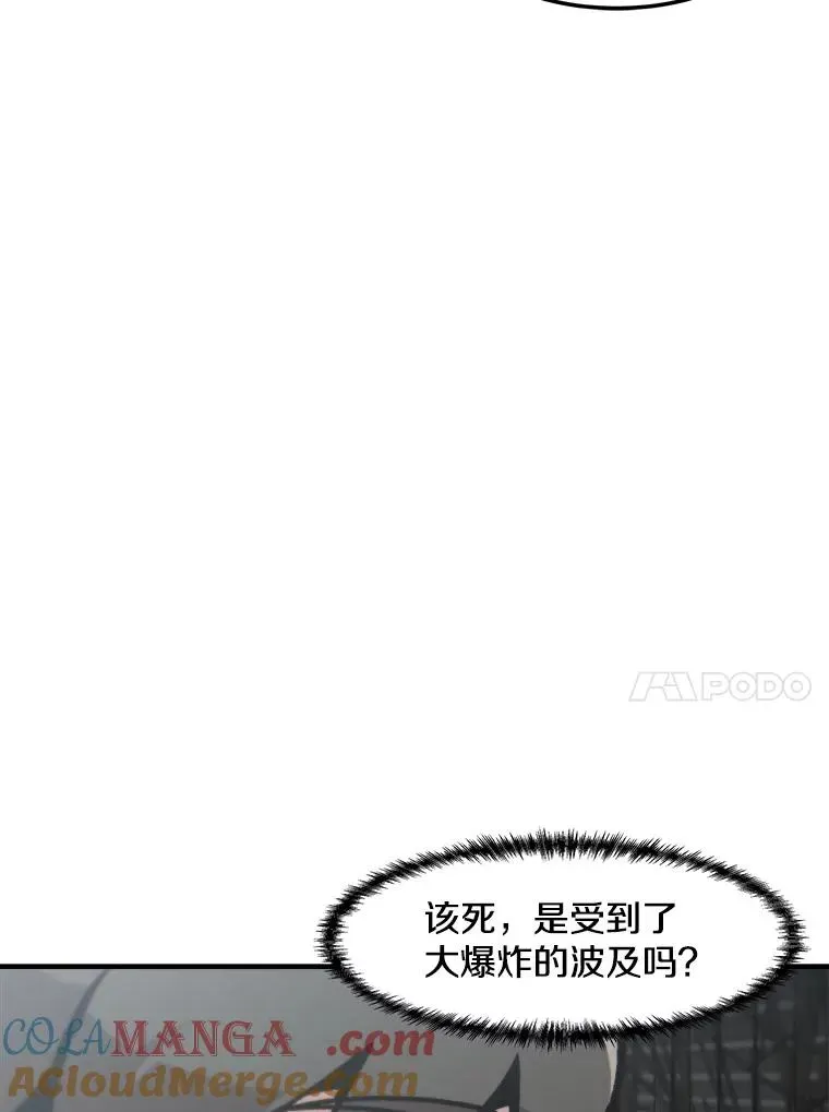 孤雄升级 157.不明缘由的爆炸 第25页