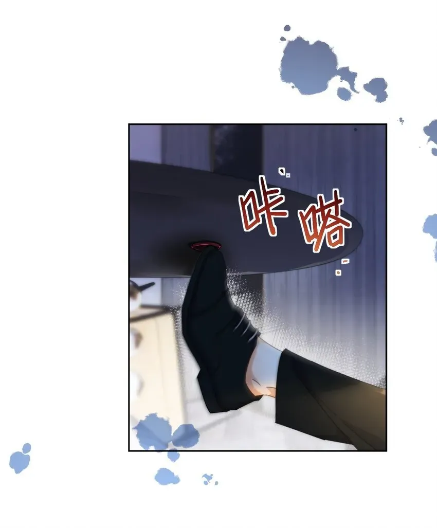 兄诱弟不恭 第31话 吃醋 第25页