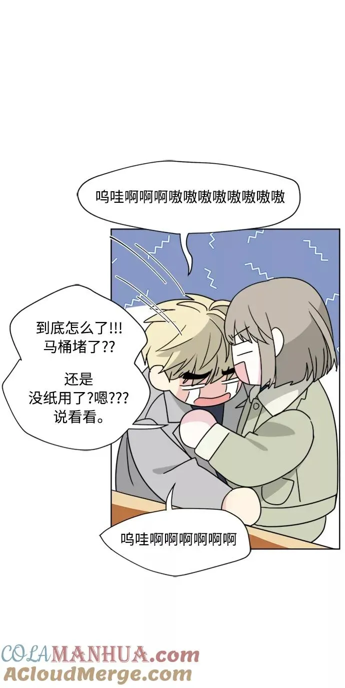 我的妈妈是校花 第85话 第25页