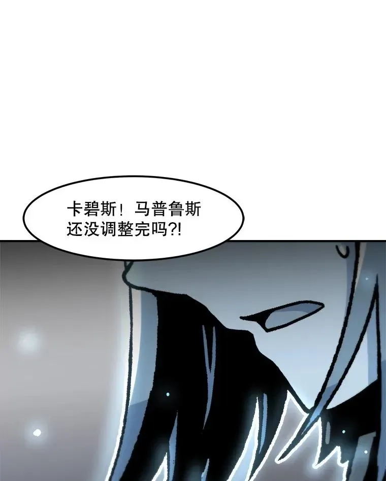 孤雄升级 145.拉米单达机场救援行动（3） 第26页