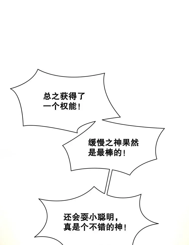 新手关卡太难了 161.26层关卡 第26页