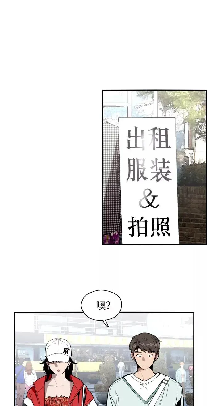 爱上姐姐的理由 [第26话] 大学校庆（白天的约会） 第27页