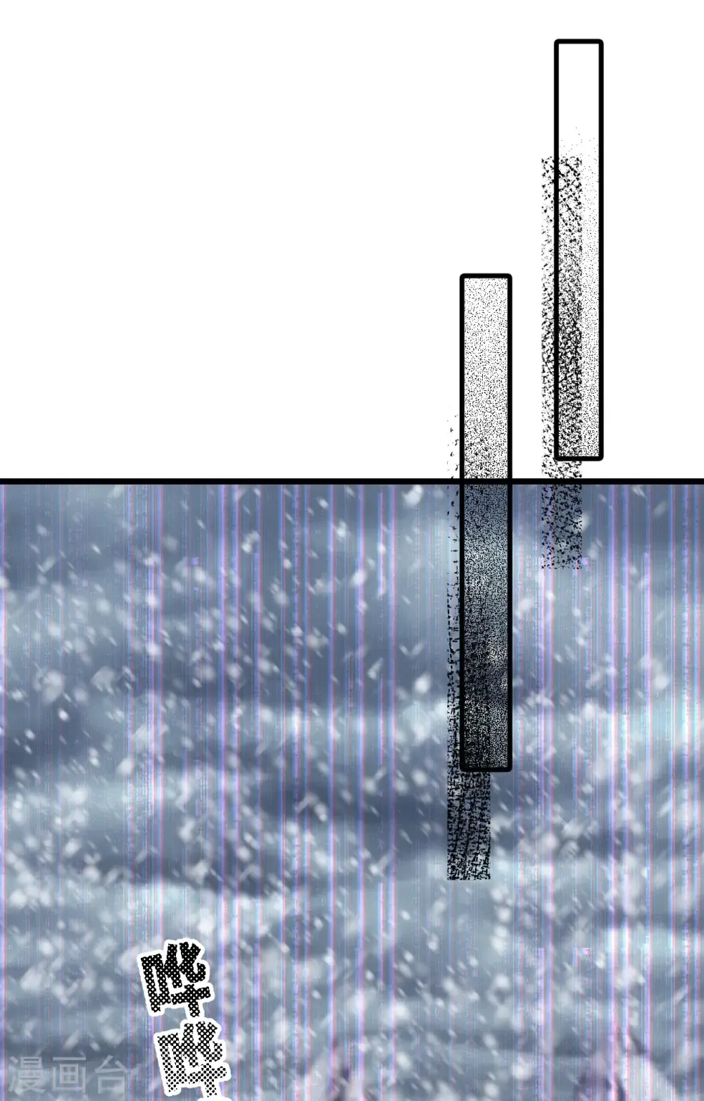 从今天开始当城主 第378话 第27页