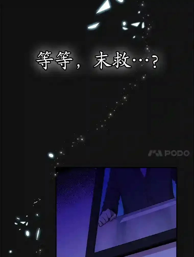 10星级扭蛋玩家 3.10星技能！ 第27页