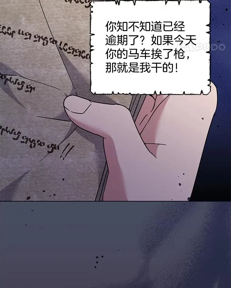 为了帮助你理解 121.还远远不够 第27页