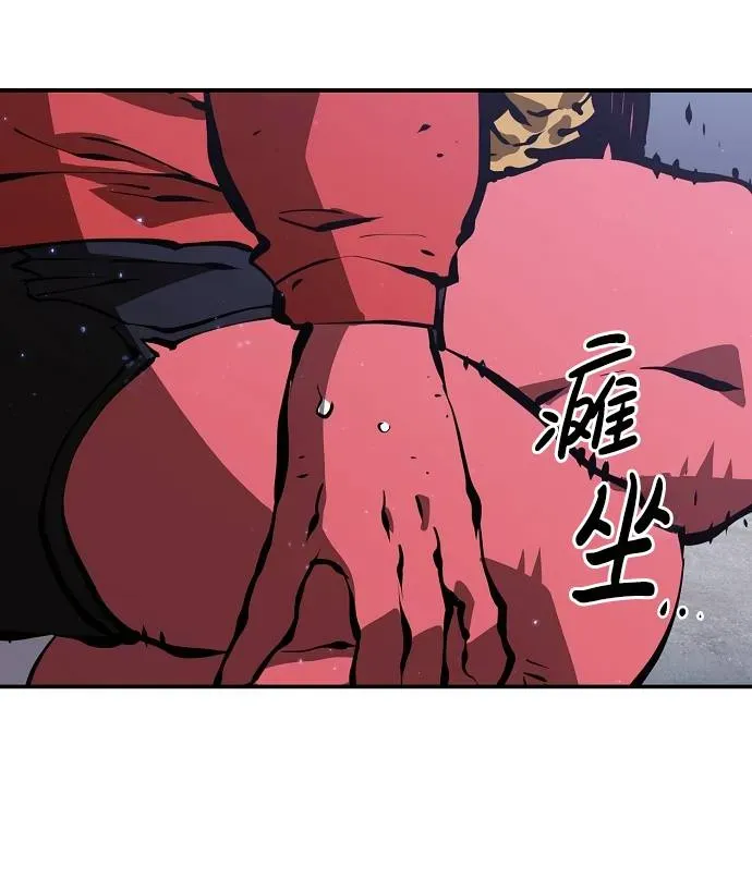 被迫成为玩家 第51话 第27页