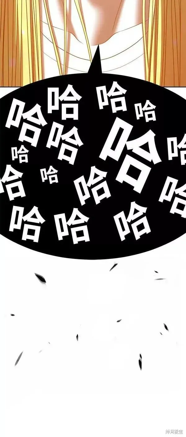 99强化木棍 第59话 第272页