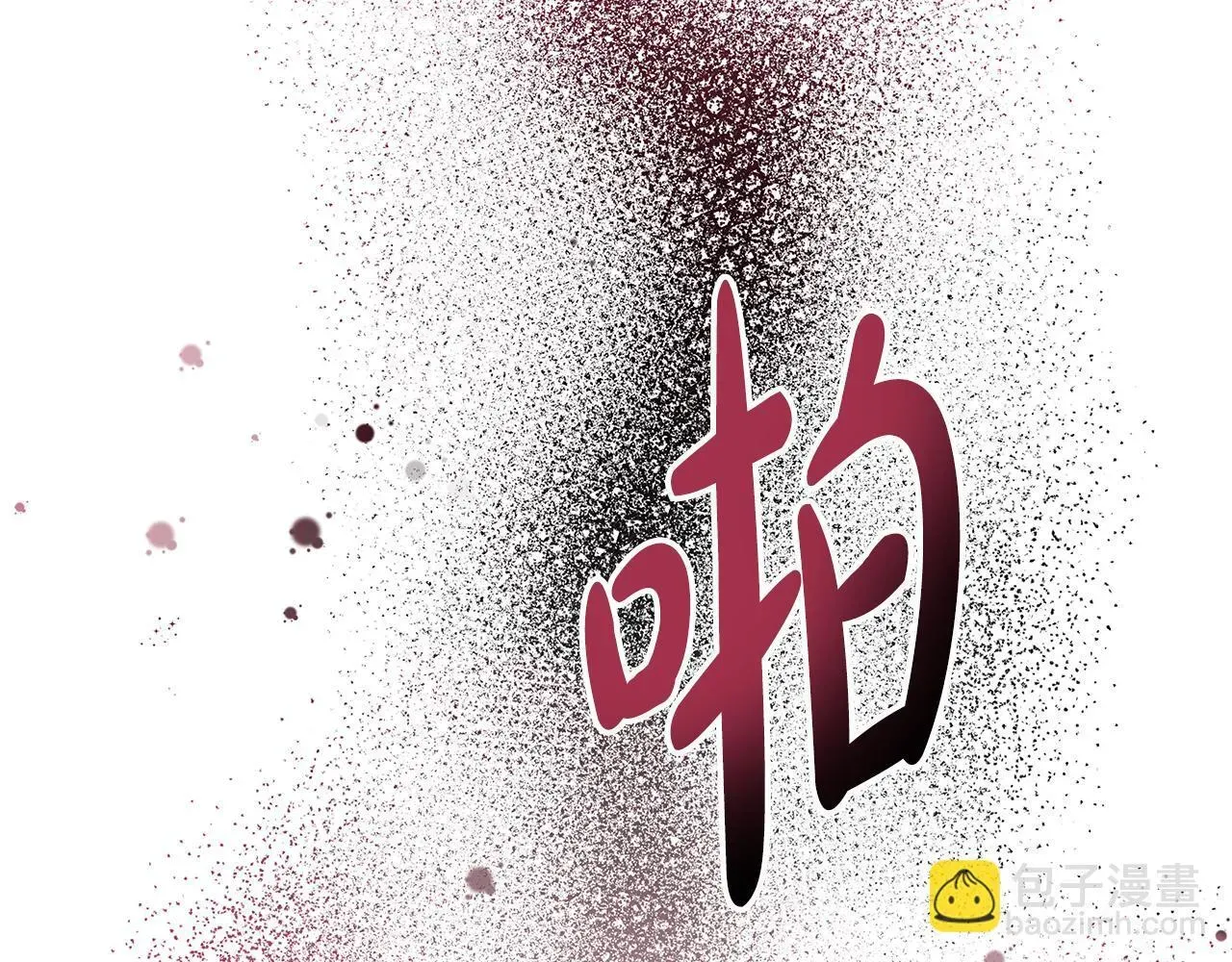 一切都在孩子脚下 第1话 失踪公主的遗书 第280页