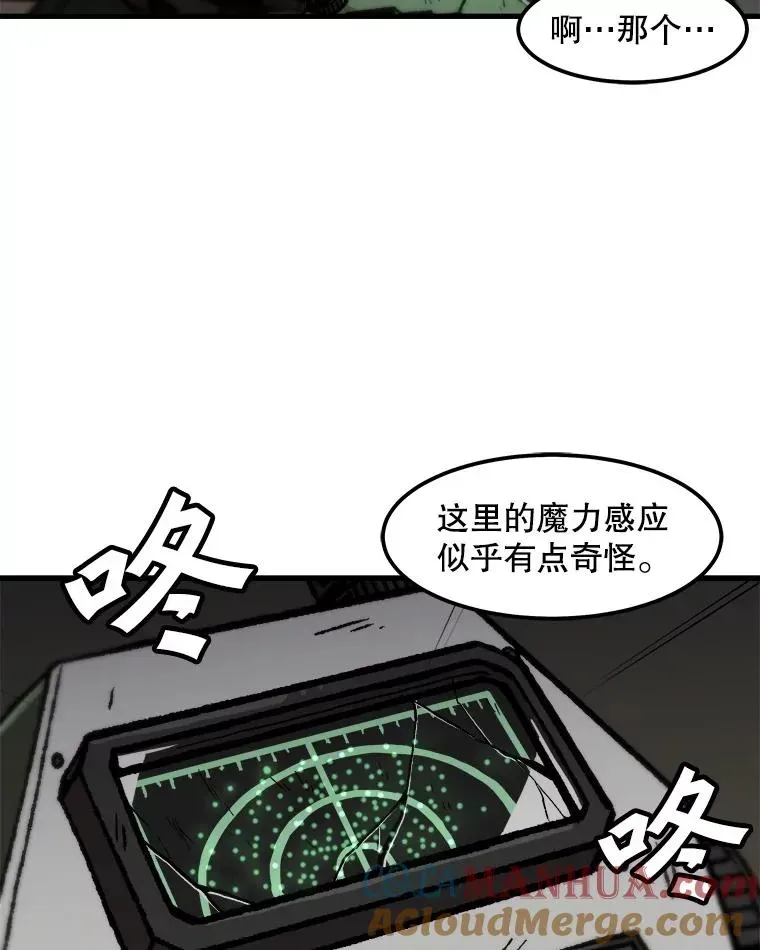 孤雄升级 106.无路可退 第30页