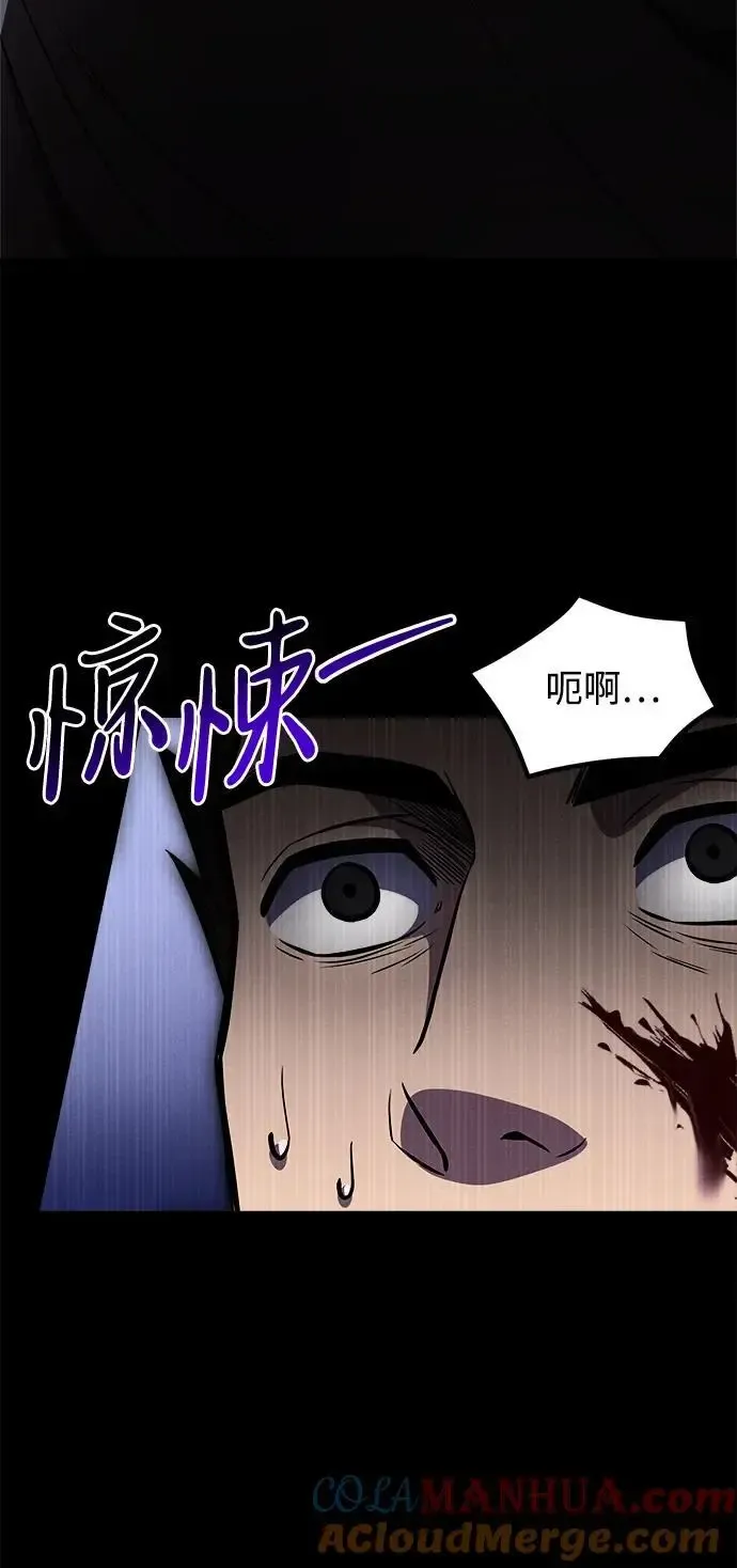 身患绝症的天才黑暗骑士 第29话 第28页