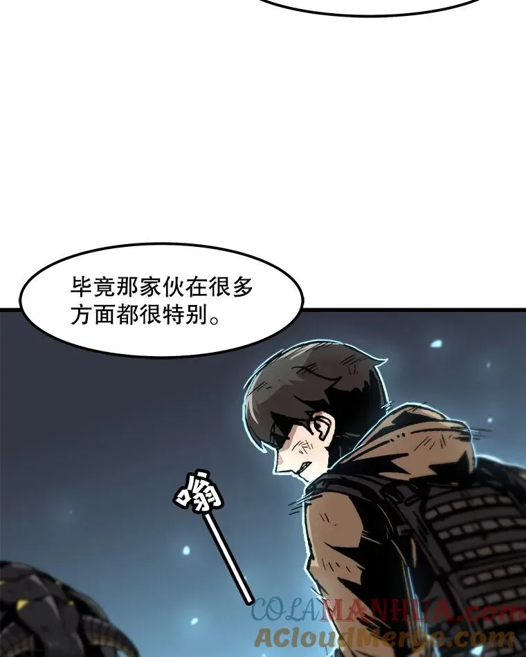 孤雄升级 61.第二次考验（2） 第28页