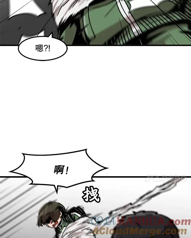 孤雄升级 44.扎营狩猎（1） 第28页