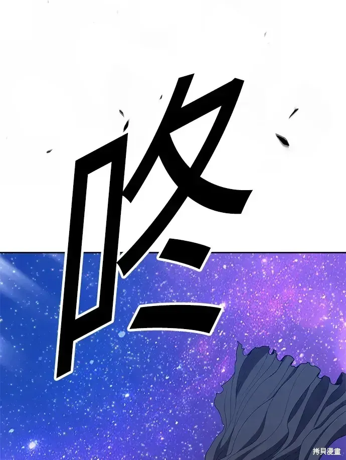 99强化木棍 第74话 第290页