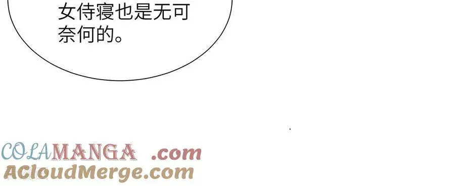 我能用抽卡系统召唤美少女 第29话 正义红战士 第29页