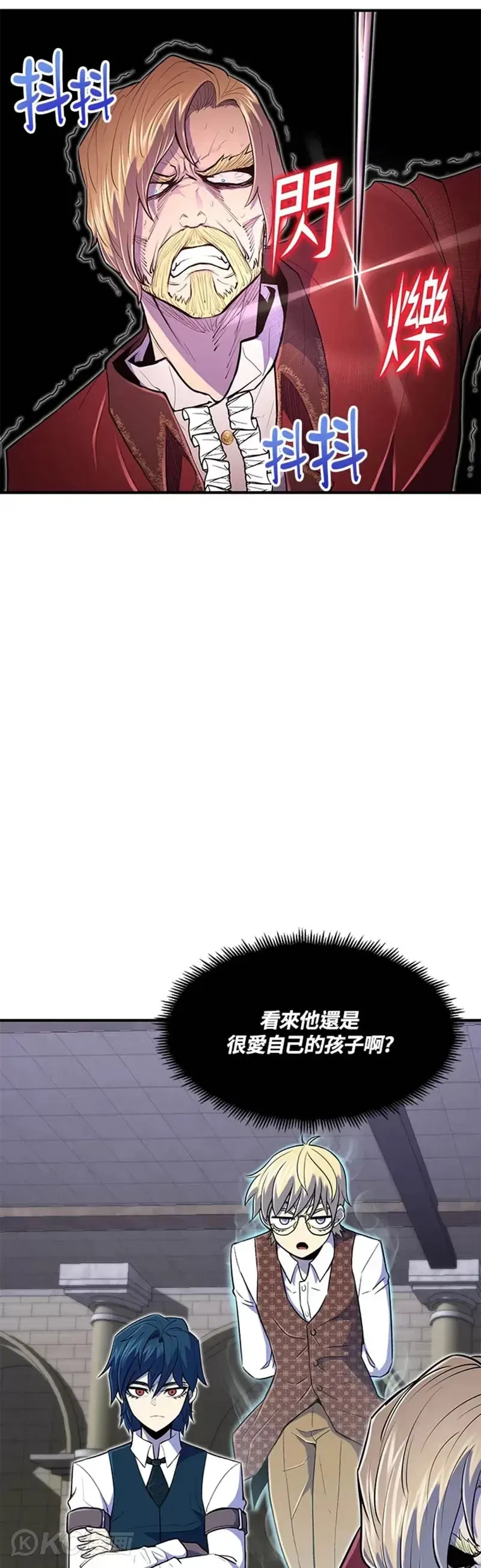 转世定律 第10话 第29页