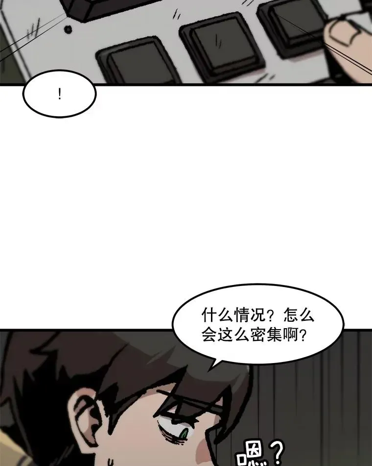 孤雄升级 106.无路可退 第31页