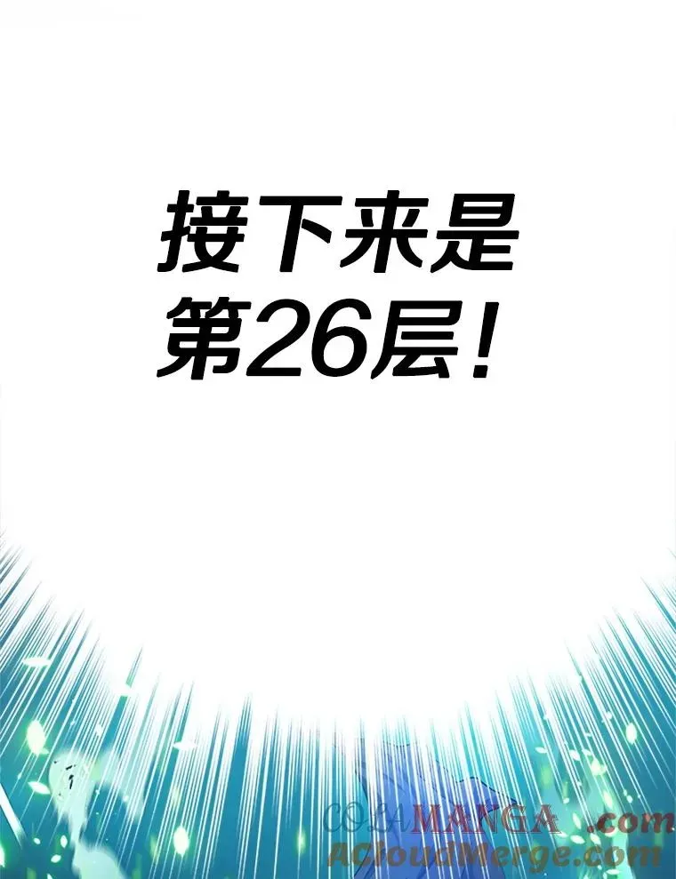 新手关卡太难了 161.26层关卡 第29页