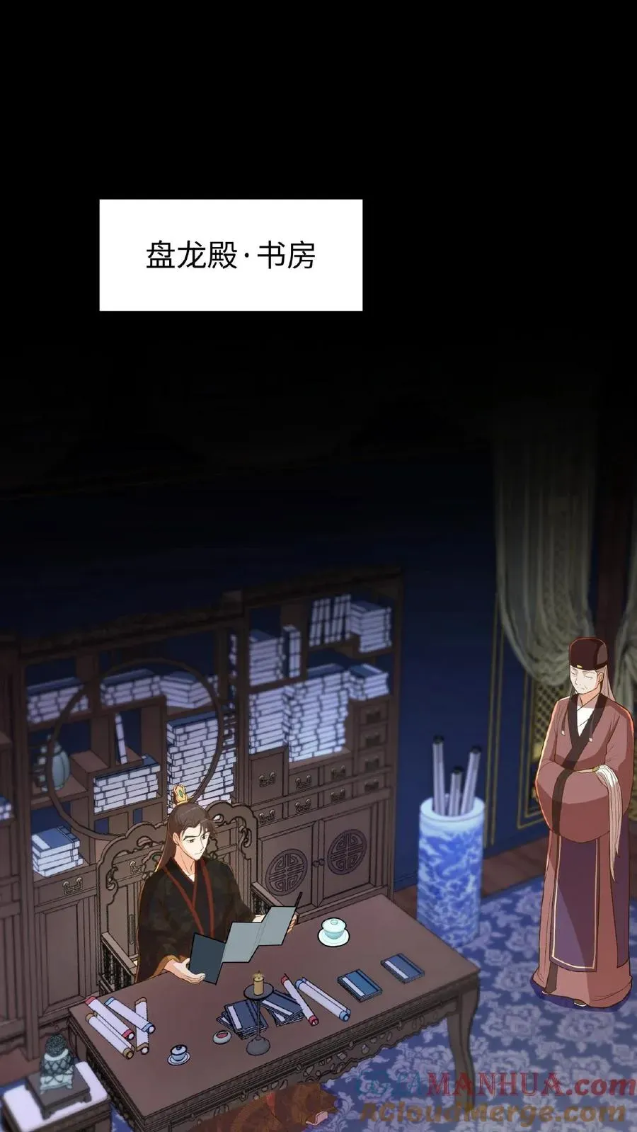 我穿回暴君小时候打翻他奶瓶 第97话 我等你好久了美人 第29页