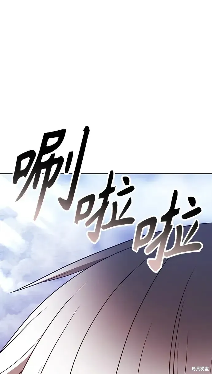 99强化木棍 第82话 第293页