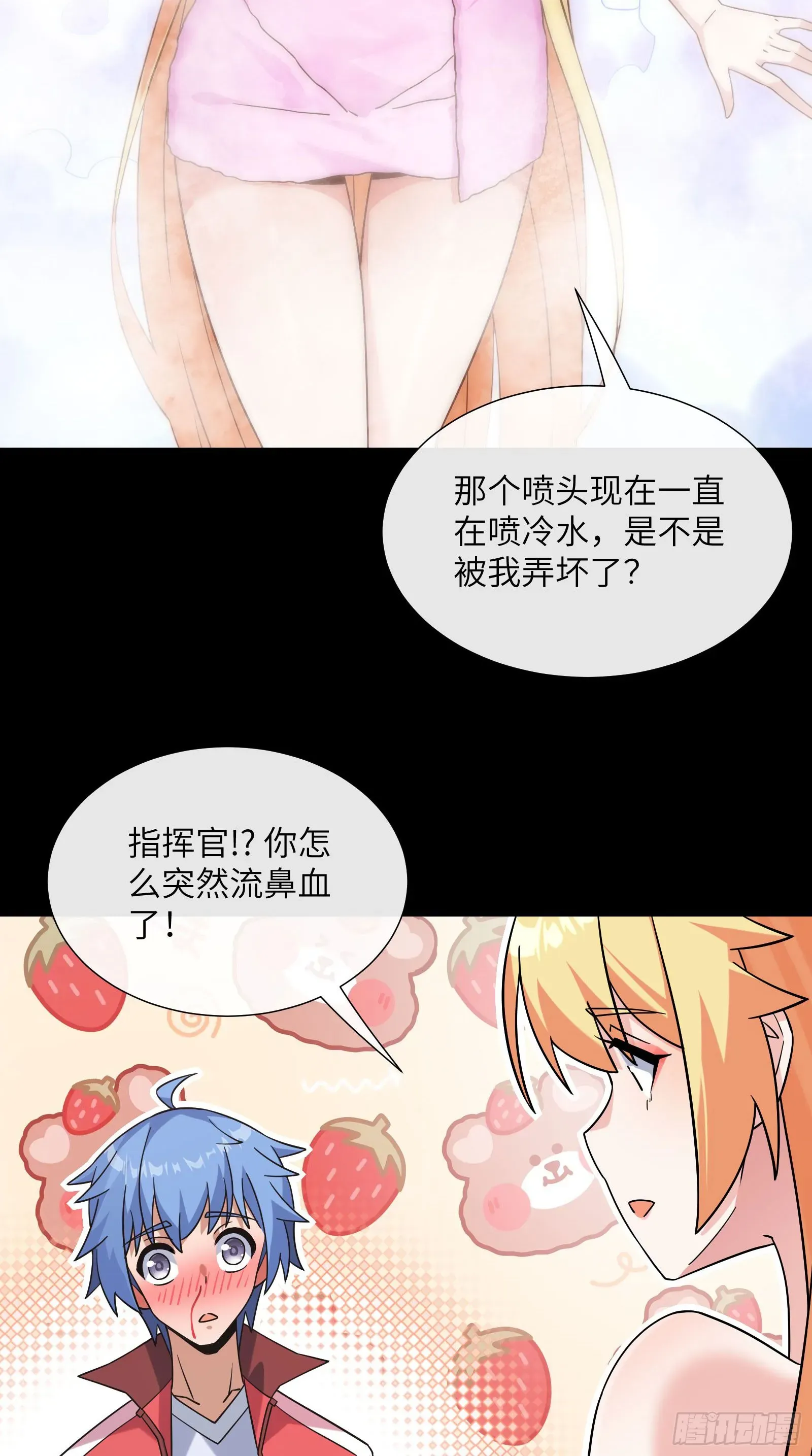 我能用抽卡系统召唤美少女 抽卡还是强化 第30页