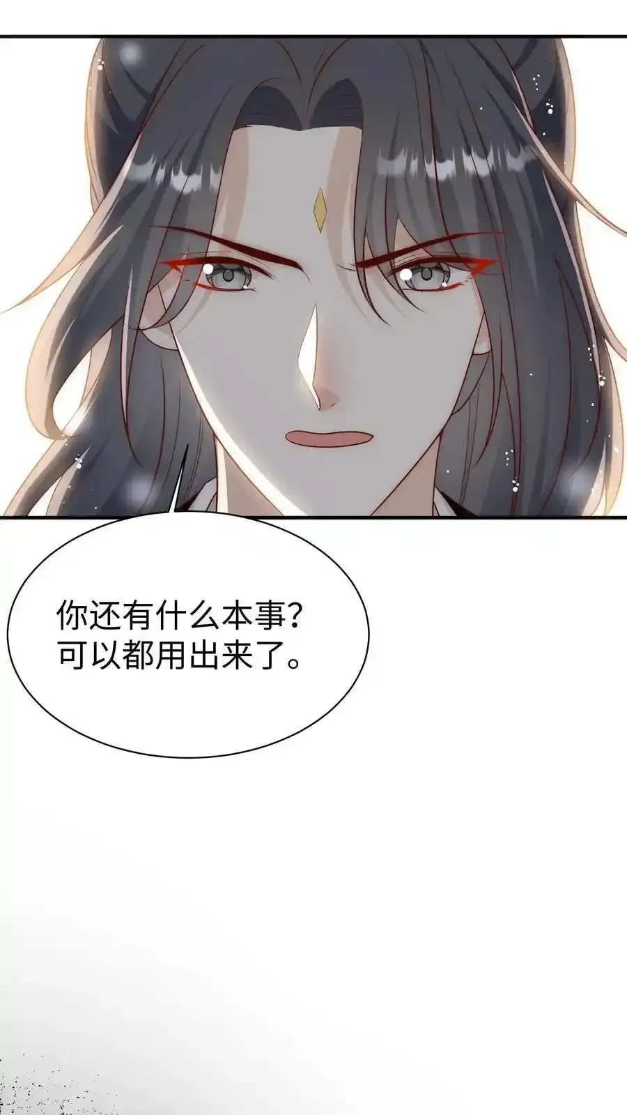 小师妹明明超强却过分沙雕 第200话 不要惹肚子疼得女人 第30页