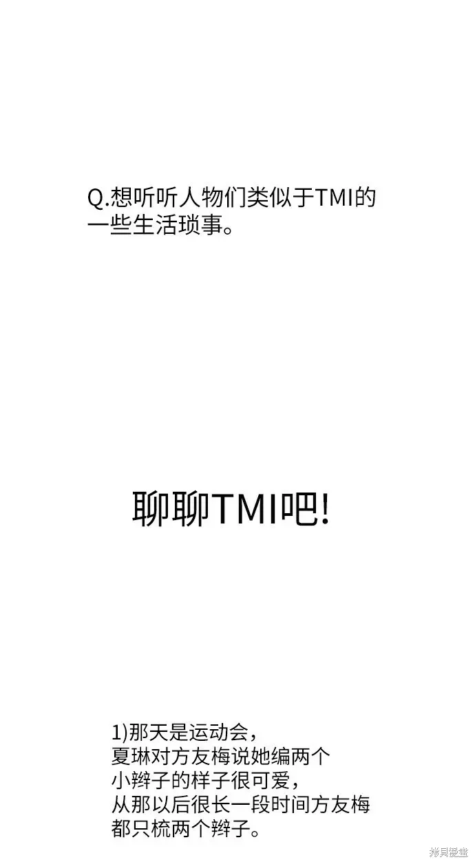 金字塔游戏 Q&A 第30页