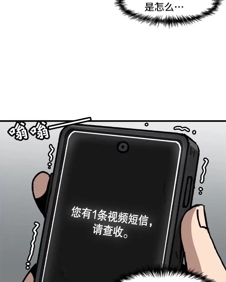 孤雄升级 51.无论如何都要变强大 第31页