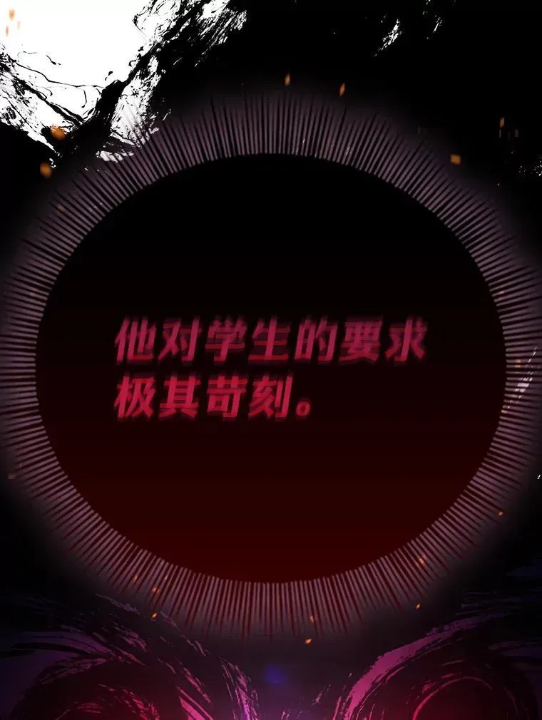 厌学魔法师想毕业 100.焕然一新的黑市 第3页