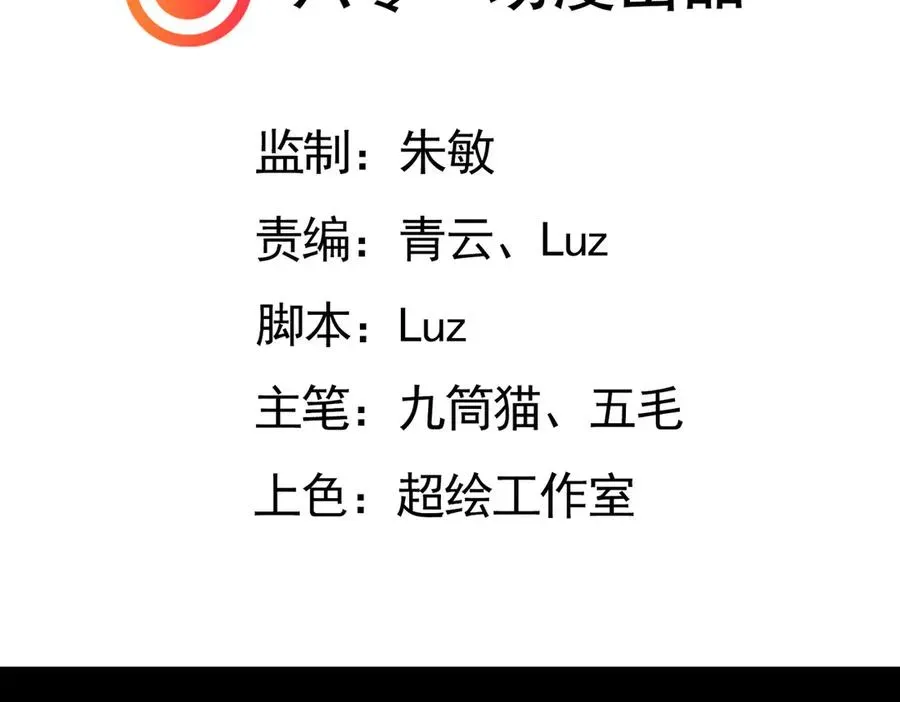 我有亿万年修为 亿万修为的代价 第3页