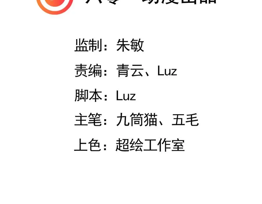 我有亿万年修为 洗精伐髓 第3页