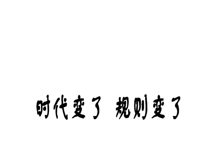 我家老婆来自一千年前 274 第4页