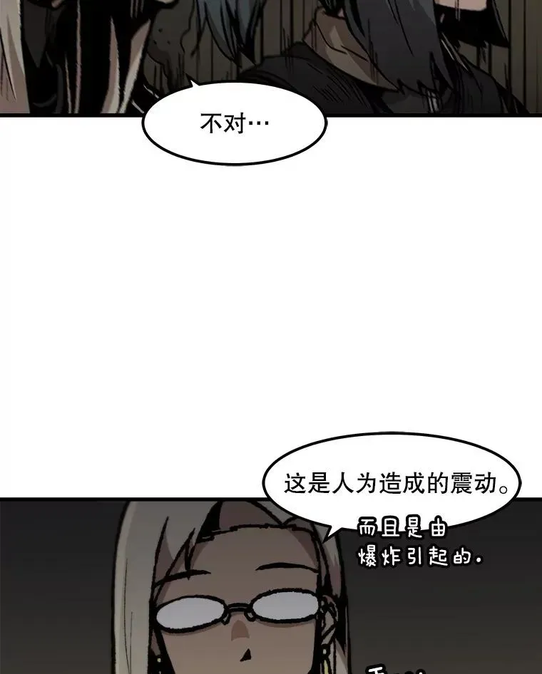 孤雄升级 106.无路可退 第5页