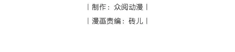 狂犬饲养法则 13 我来让你的身体热起来 第3页