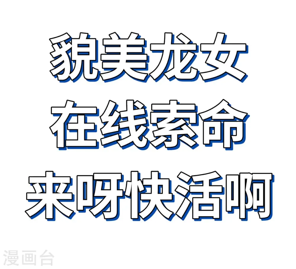 从今天开始当城主 新作来啦！ 第3页