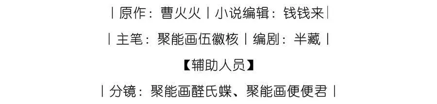 狂犬饲养法则 18 我想继续和你…… 第3页