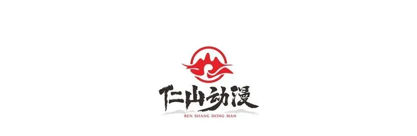 重燃吧，T0玩家！ 第3话 逃课打法 第3页