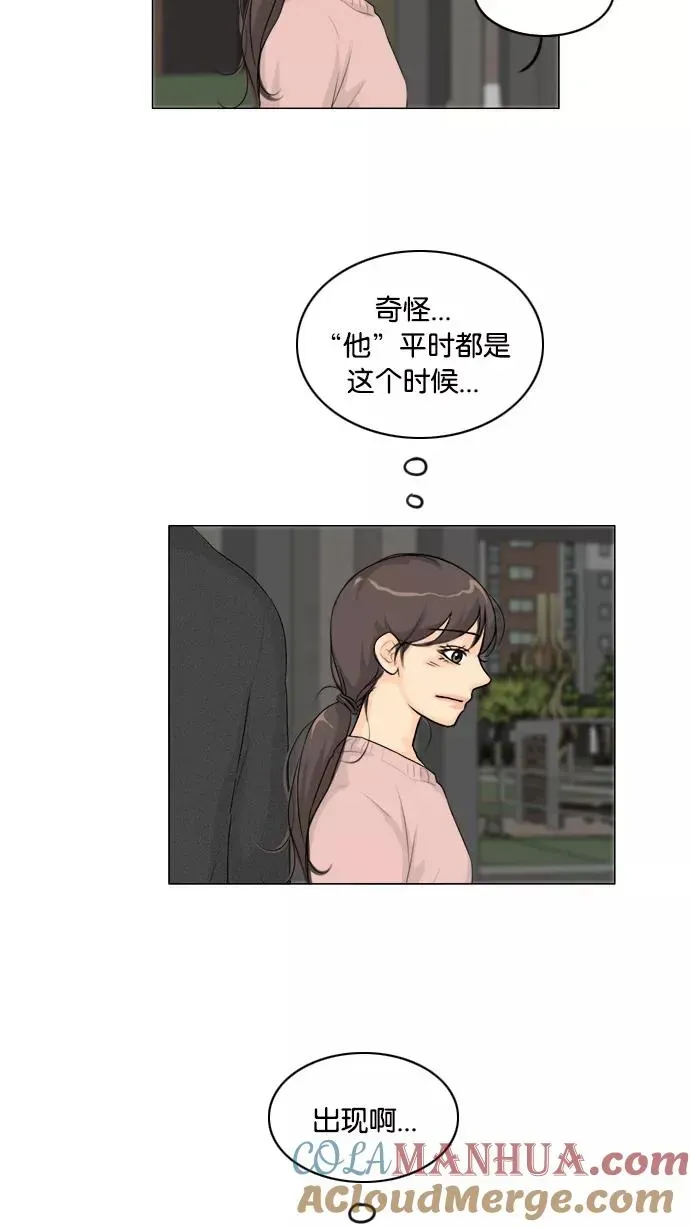 鬼新娘 后记 第31页