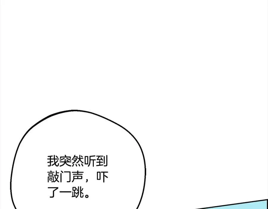 反派少女被爱意围绕 第51话 我会保护你的 第31页